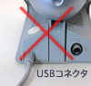 xmʐlight USB